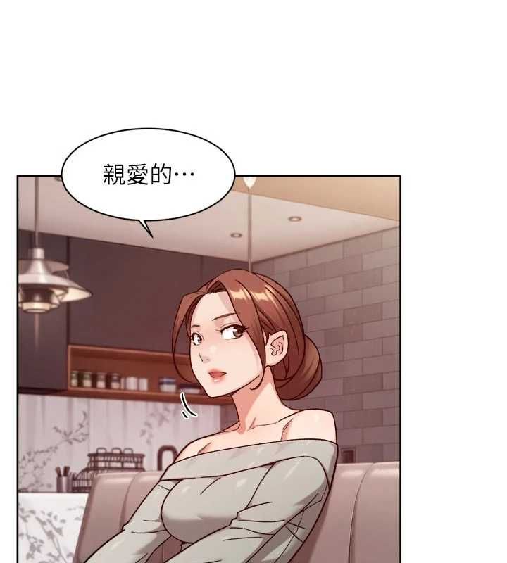 第58话-过来我家一起洗♥