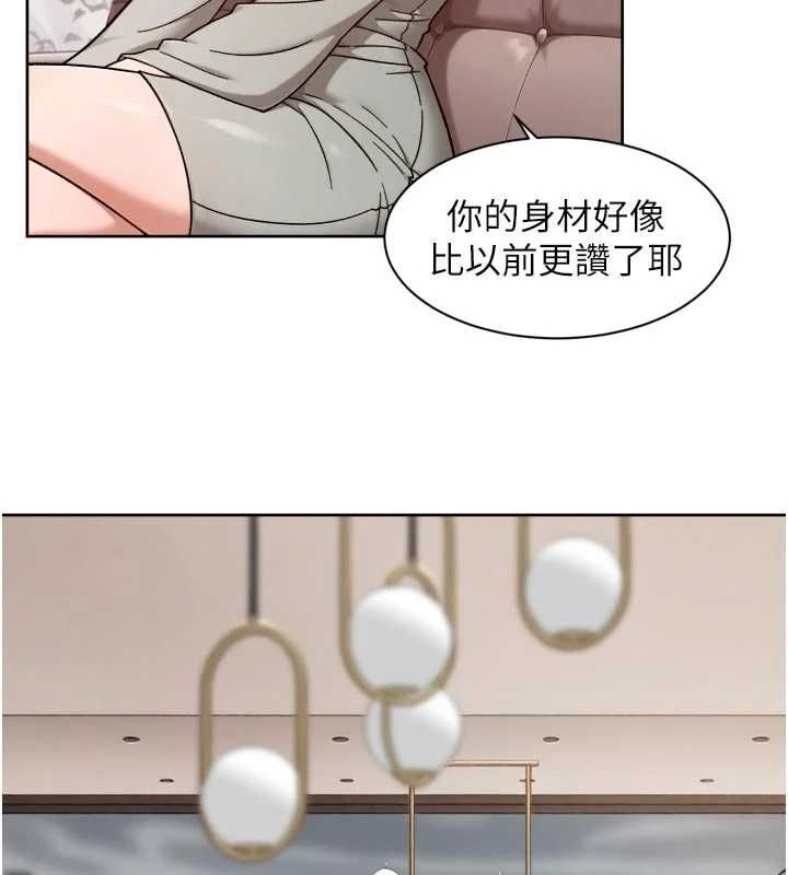 第58话-过来我家一起洗♥