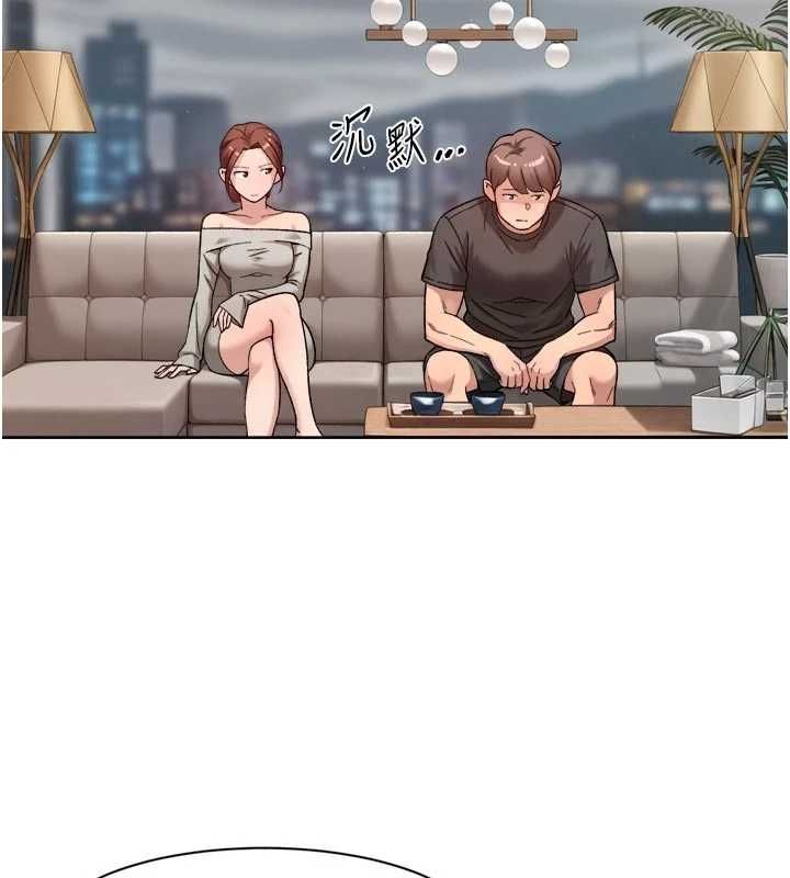 第58话-过来我家一起洗♥