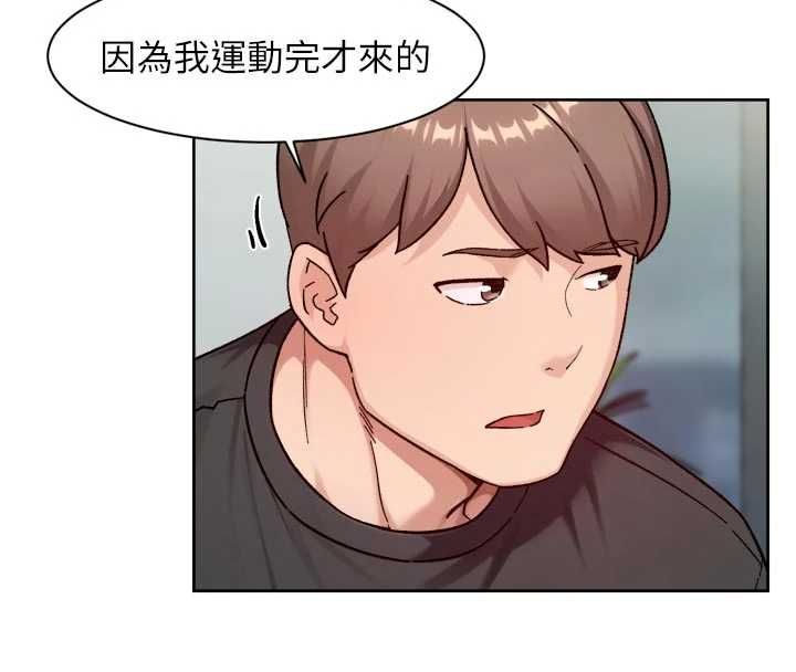 第58话-过来我家一起洗♥