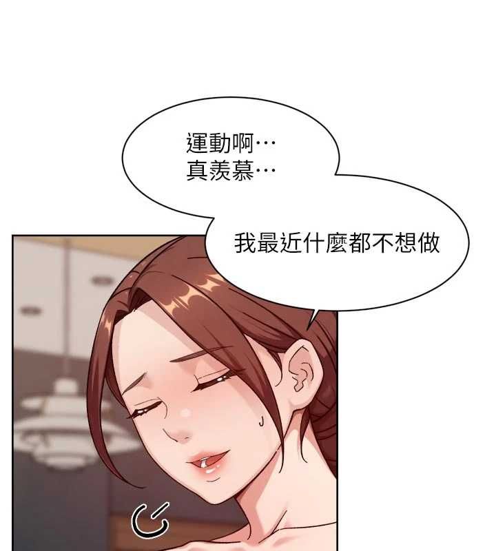 第58话-过来我家一起洗♥