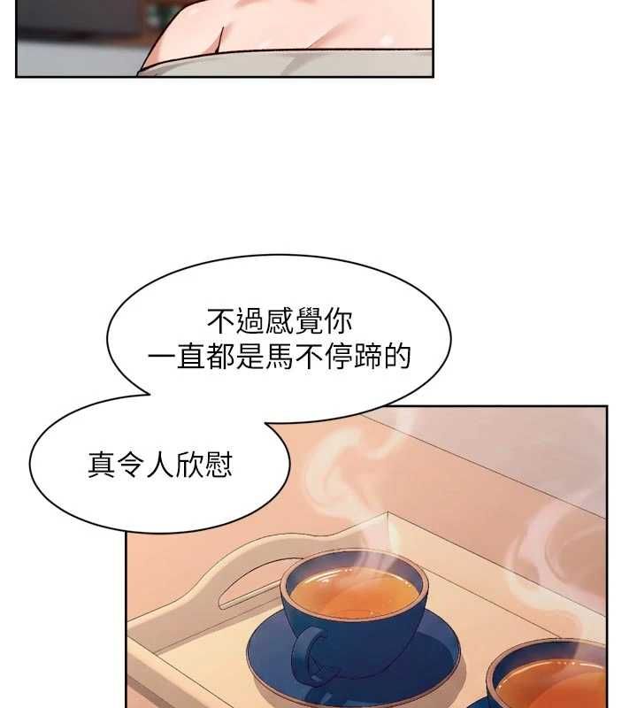 第58话-过来我家一起洗♥