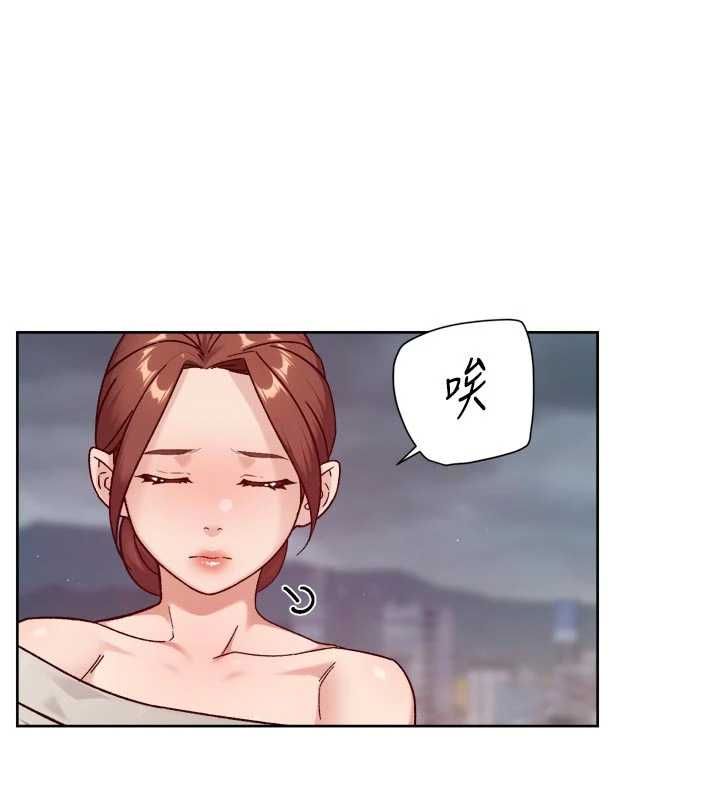 第58话-过来我家一起洗♥