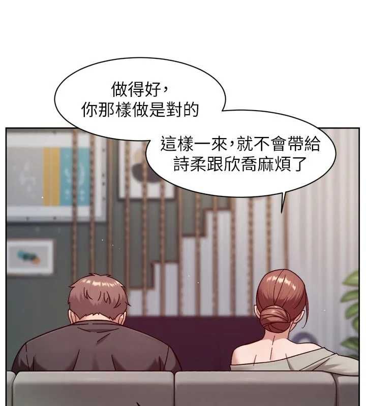 第58话-过来我家一起洗♥