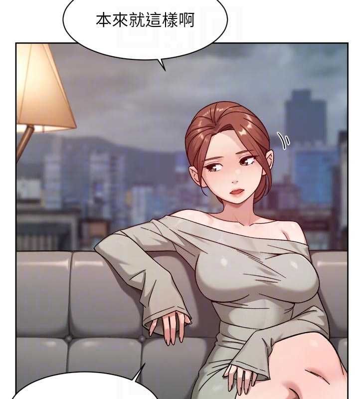 第58话-过来我家一起洗♥