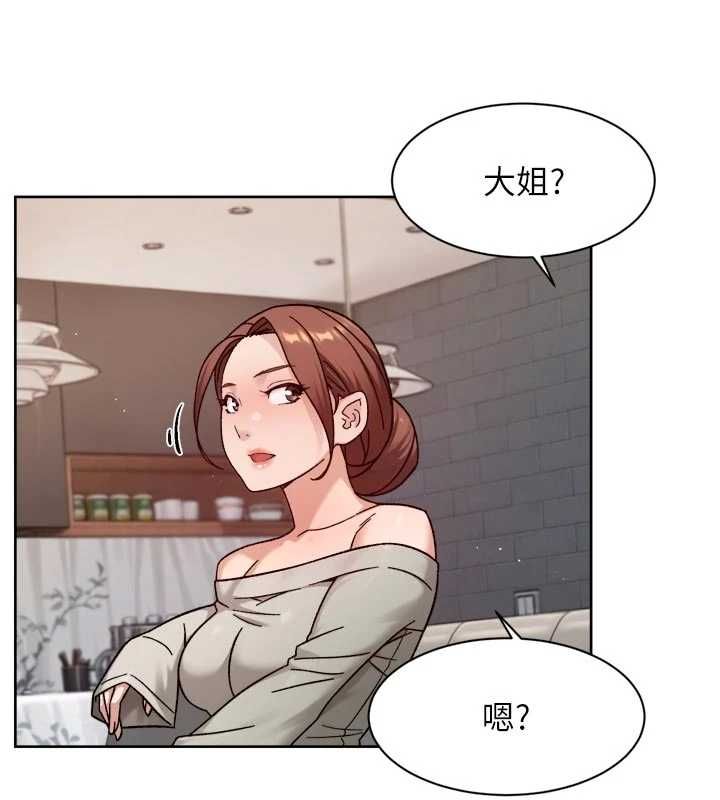 第58话-过来我家一起洗♥