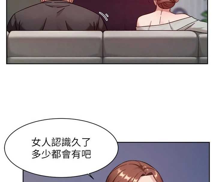 第58话-过来我家一起洗♥