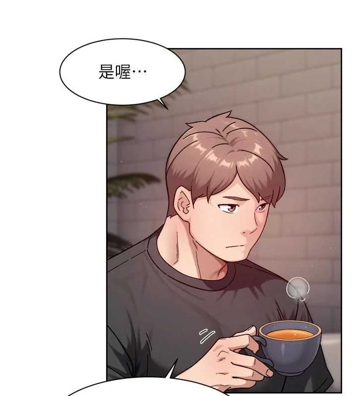 第58话-过来我家一起洗♥