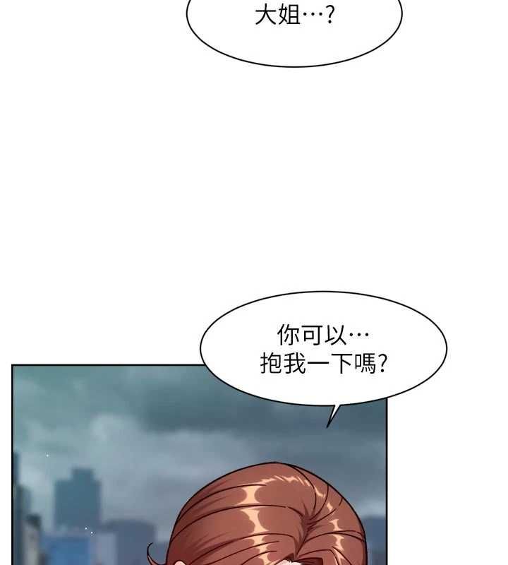 第58话-过来我家一起洗♥