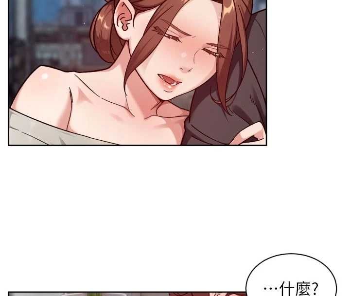 第58话-过来我家一起洗♥