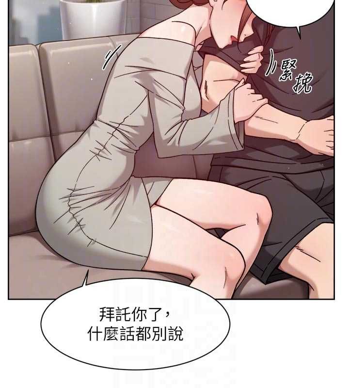 第58话-过来我家一起洗♥