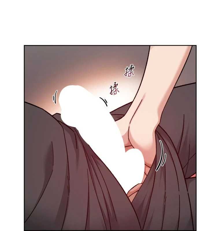 第58话-过来我家一起洗♥