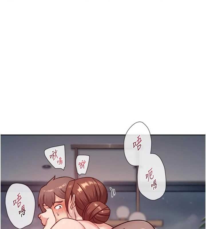 第58话-过来我家一起洗♥