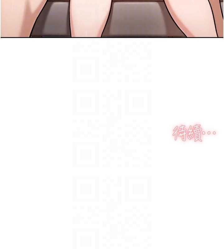 第58话-过来我家一起洗♥