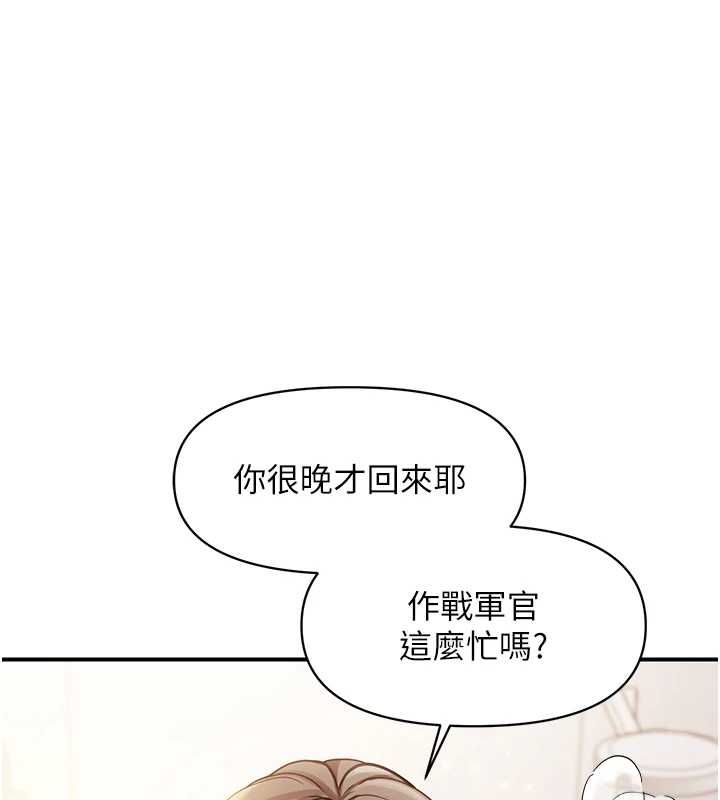 第48话-饥渴的启翔
