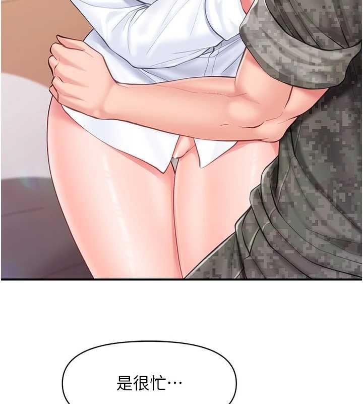 第48话-饥渴的启翔