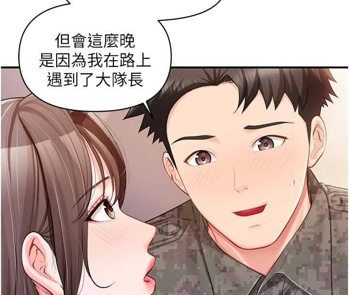第48话-饥渴的启翔