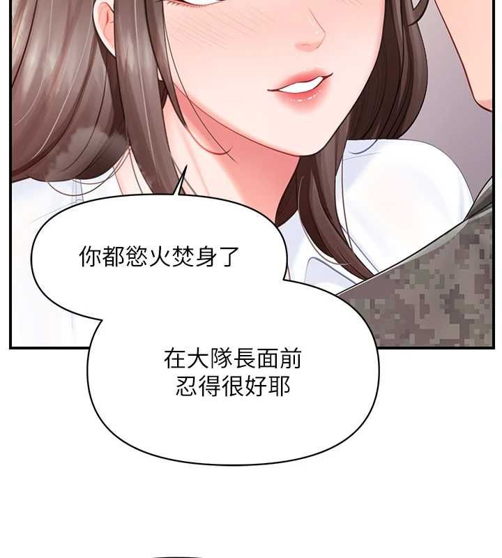 第48话-饥渴的启翔