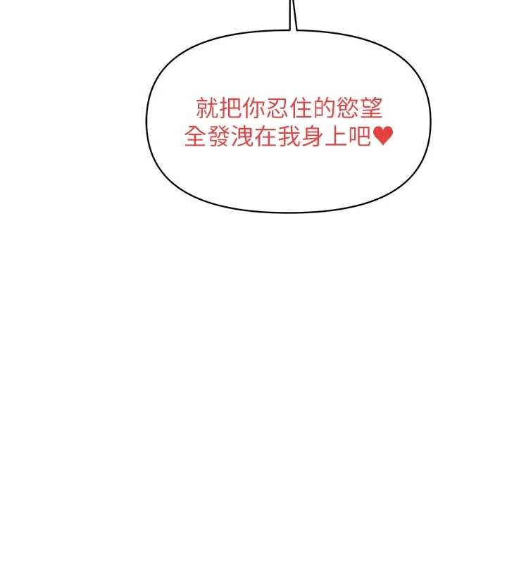 第48话-饥渴的启翔