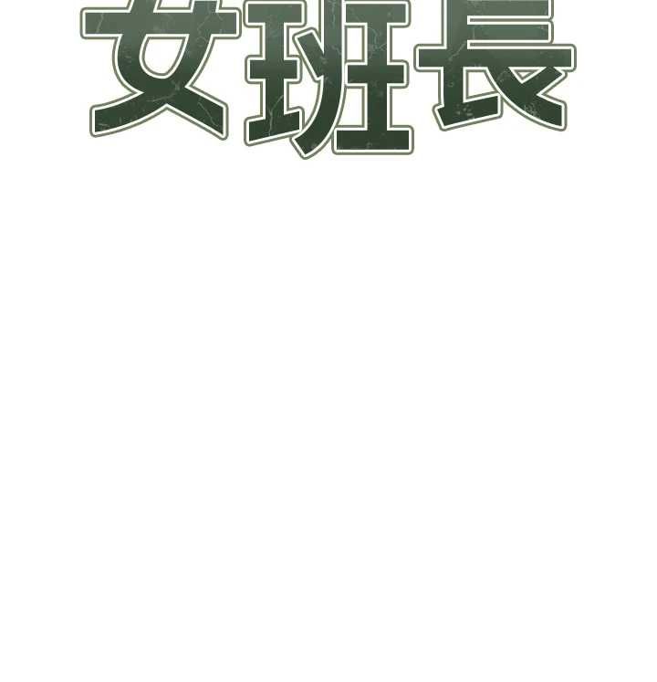 第48话-饥渴的启翔
