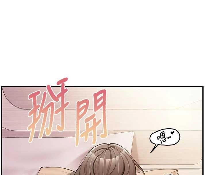 第48话-饥渴的启翔