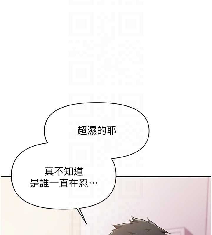 第48话-饥渴的启翔