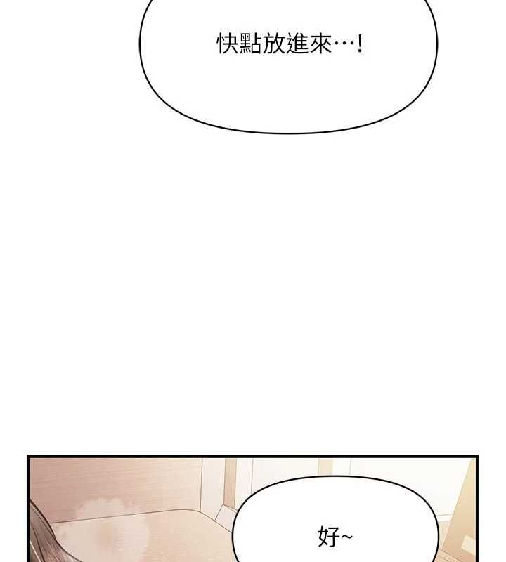 第48话-饥渴的启翔