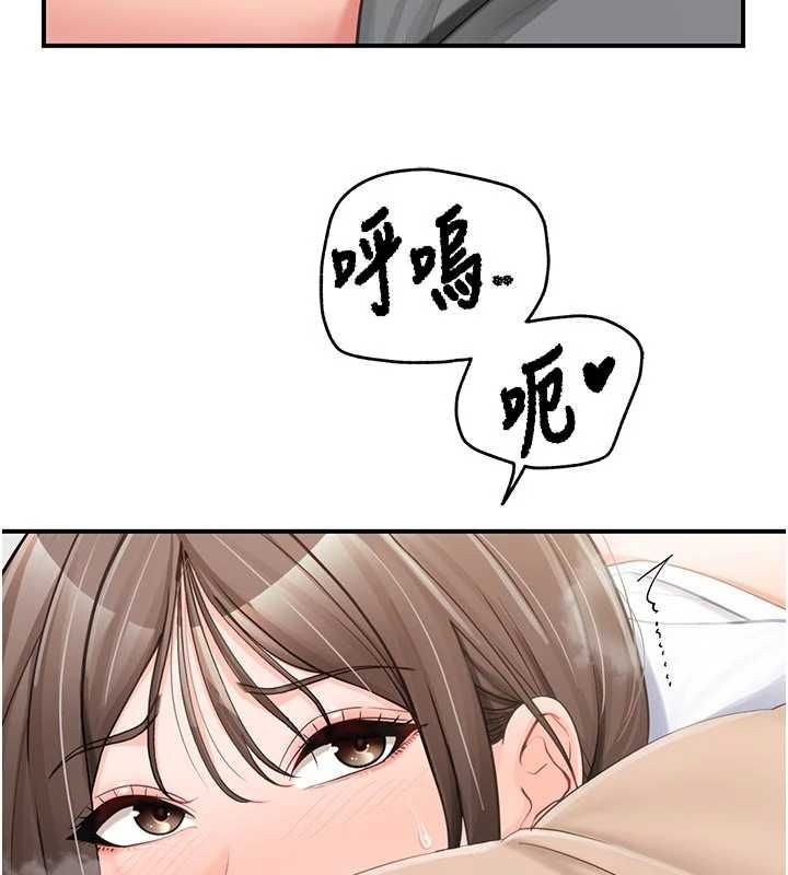 第48话-饥渴的启翔