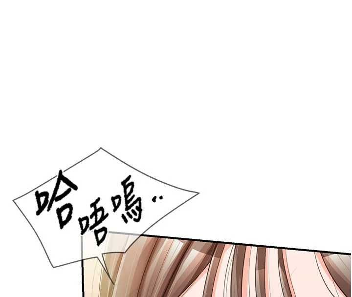 第48话-饥渴的启翔
