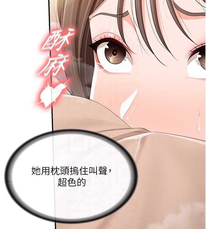第48话-饥渴的启翔