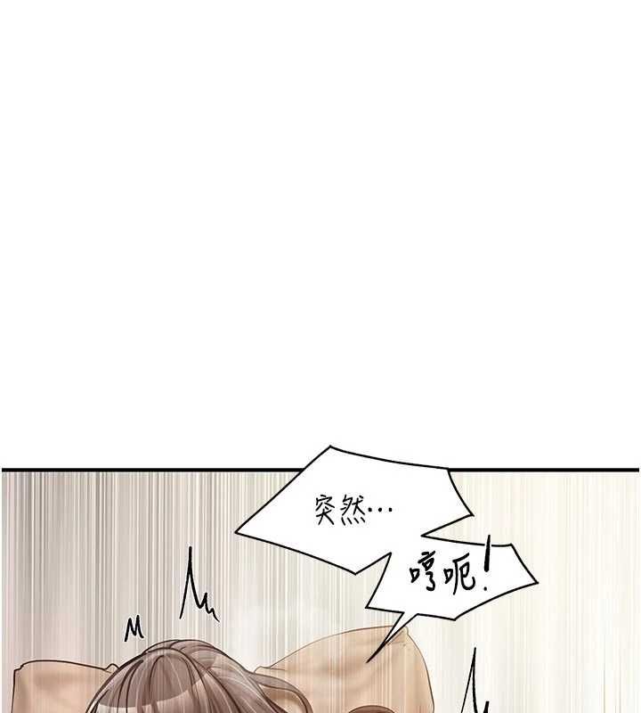 第48话-饥渴的启翔
