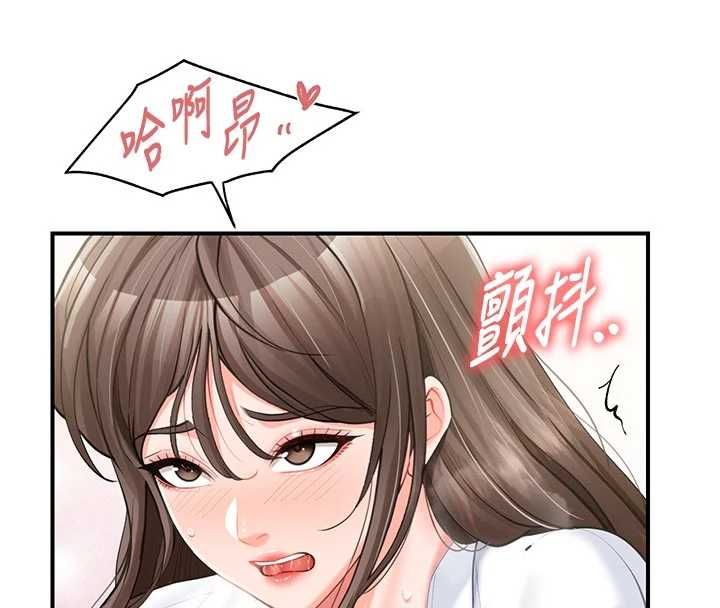 第48话-饥渴的启翔