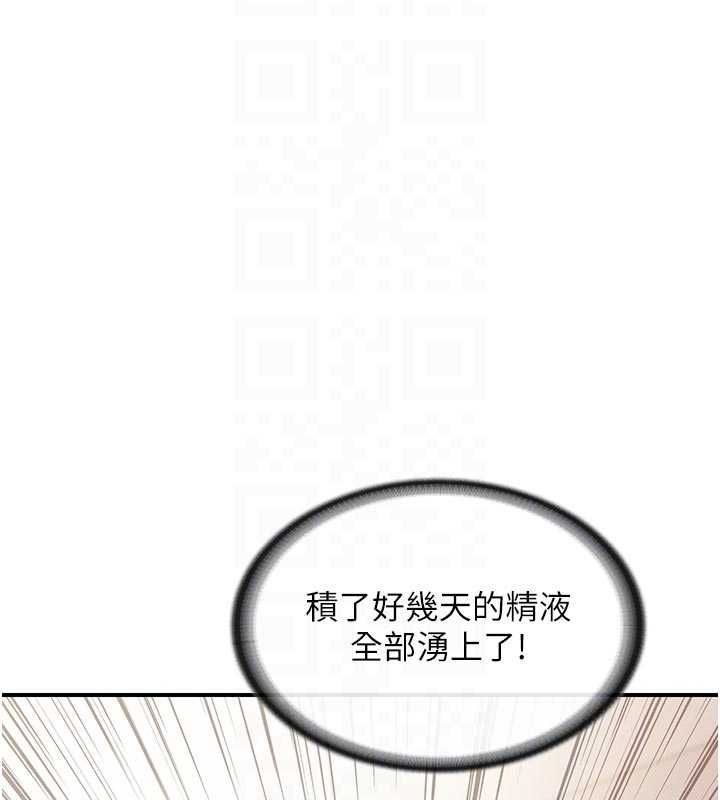第48话-饥渴的启翔