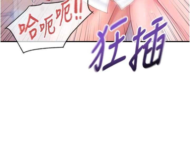 第48话-饥渴的启翔