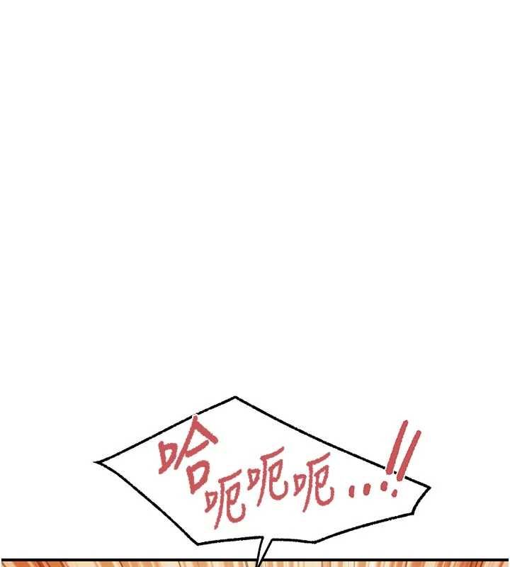 第48话-饥渴的启翔