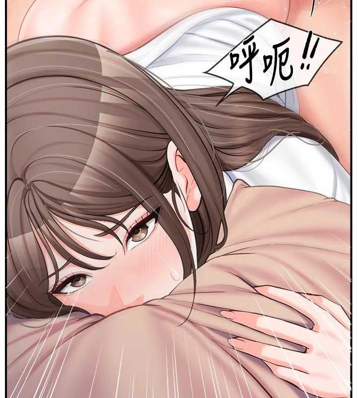 第48话-饥渴的启翔