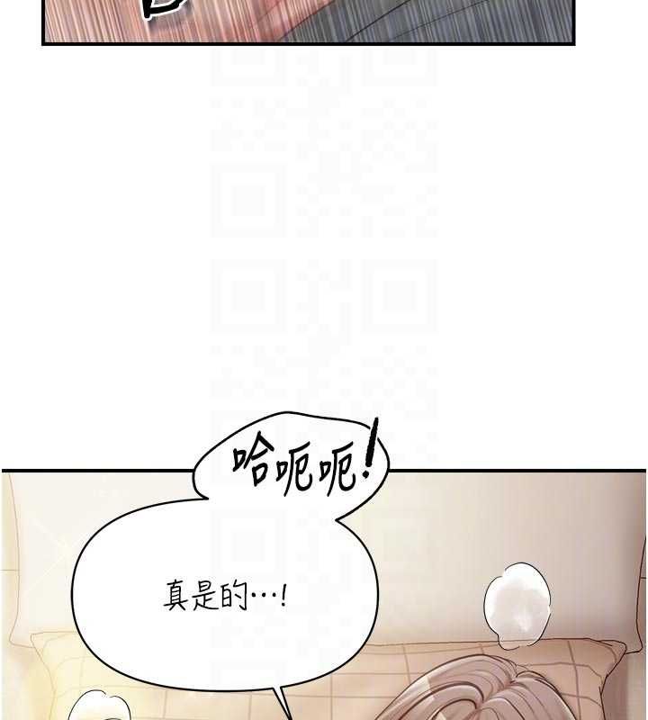 第48话-饥渴的启翔