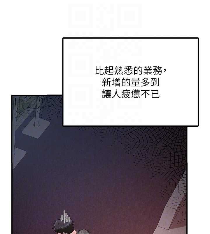 第48话-饥渴的启翔