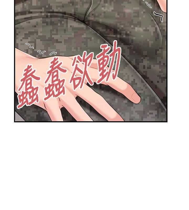第48话-饥渴的启翔