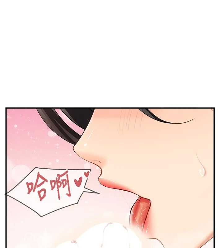 第48话-饥渴的启翔