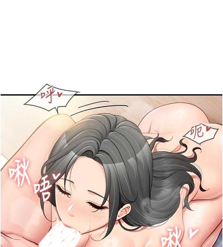 第48话-饥渴的启翔