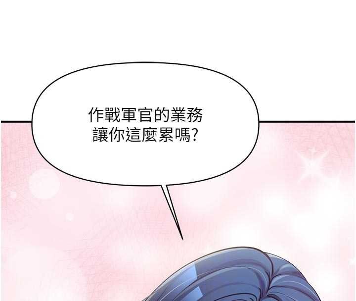 第48话-饥渴的启翔