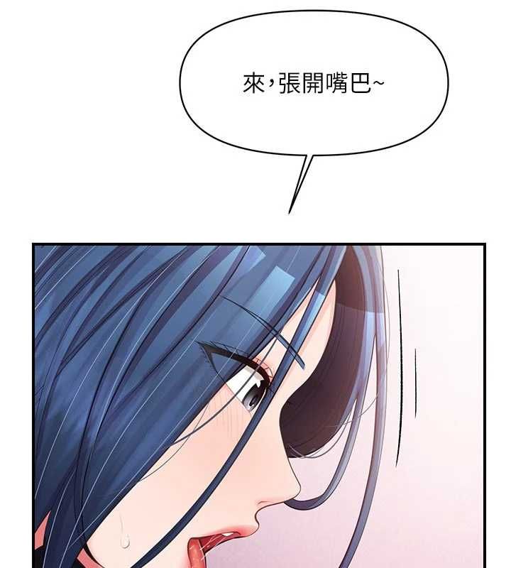 第48话-饥渴的启翔