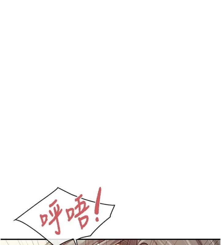第48话-饥渴的启翔