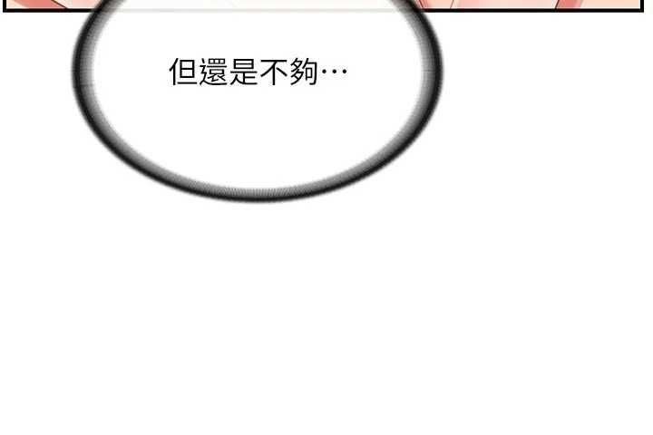 第48话-饥渴的启翔