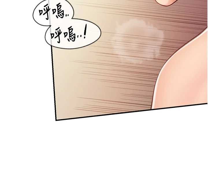 第48话-饥渴的启翔