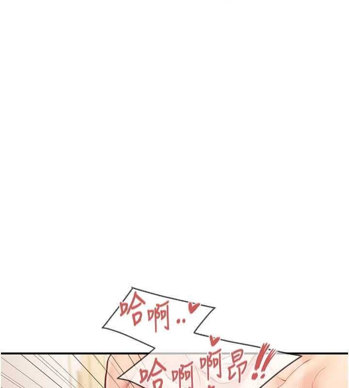 第48话-饥渴的启翔