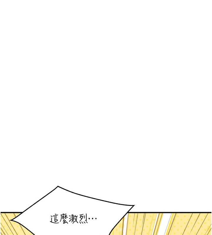 第48话-饥渴的启翔
