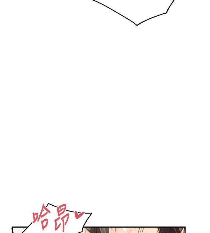 第48话-饥渴的启翔
