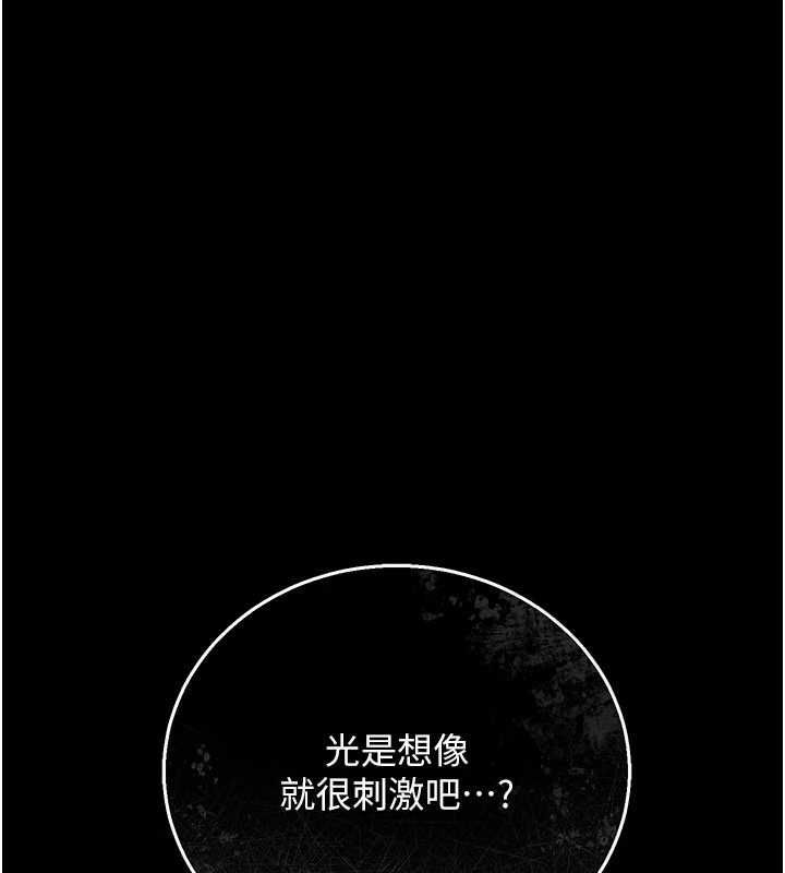 第42话-带妳体验真正的快感